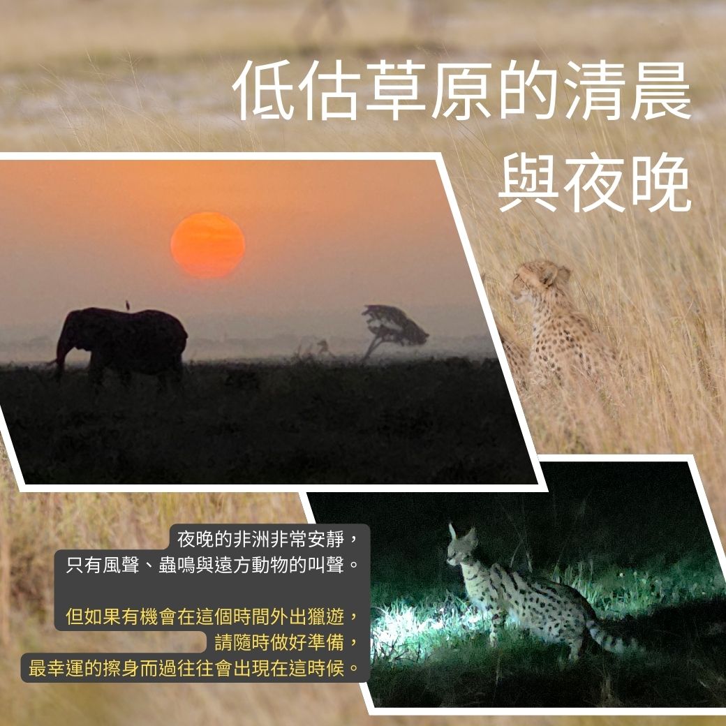 肯亞8個誤解7.jpg