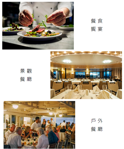 Hertiage探險家號3.png