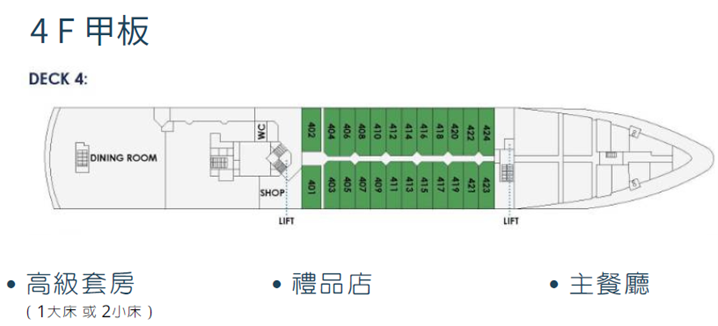 Hertiage探險家號5.png